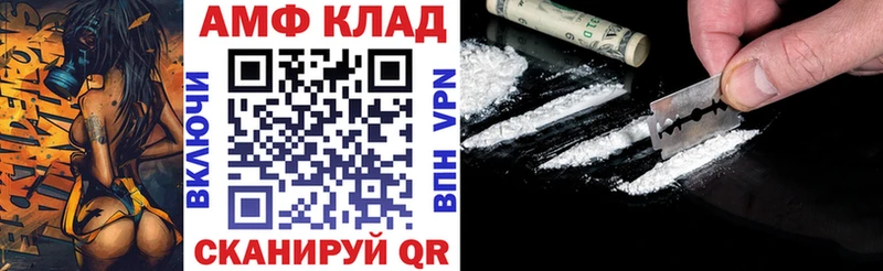 Амфетамин VHQ Нея