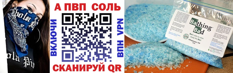 Alpha-PVP СК  blacksprut сайт  Нея 