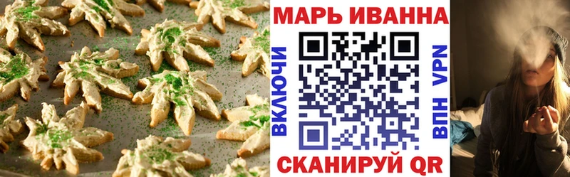 mega маркетплейс  Нея  Еда ТГК конопля 