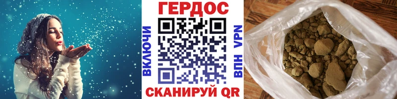 где купить наркотик  Нея  Героин афганец 