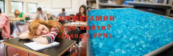 альфа пвп Нефтекумск