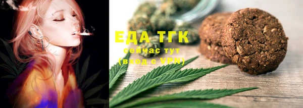 кокаин VHQ Нефтегорск