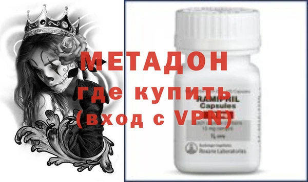 кокаин VHQ Нефтегорск