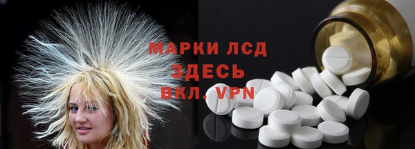 кокаин VHQ Нефтегорск