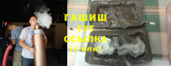 наркотики Ленинск
