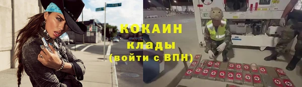 альфа пвп Нефтекумск