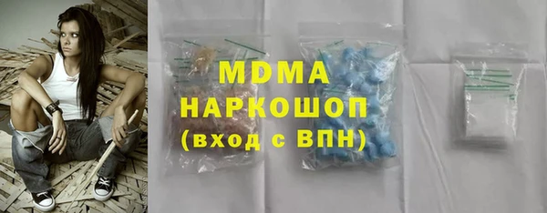 кокаин VHQ Нефтегорск