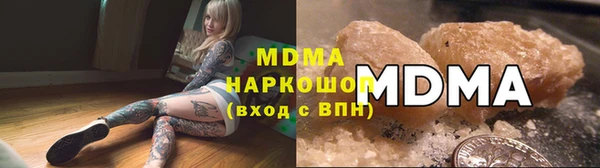 альфа пвп Нефтекумск