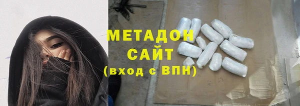 кокаин VHQ Нефтегорск
