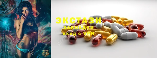 альфа пвп Нефтекумск