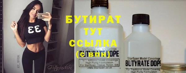 кокаин VHQ Нефтегорск