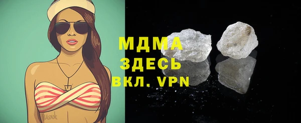 меф Нея