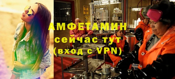 альфа пвп Нефтекумск