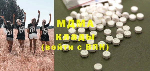 альфа пвп Нефтекумск