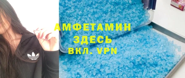 меф Нея