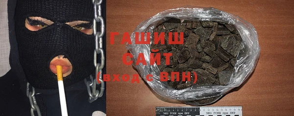 кокаин VHQ Нефтегорск