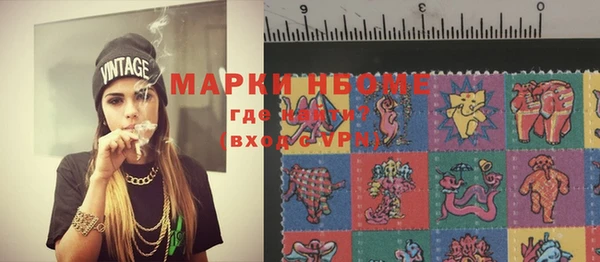 меф Нея