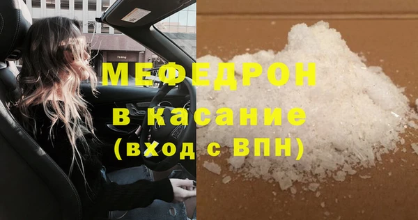 меф Нея