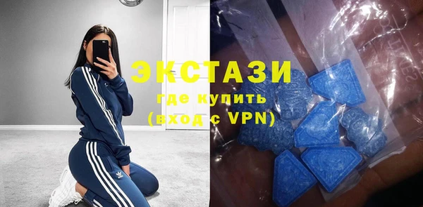 кокаин VHQ Нефтегорск