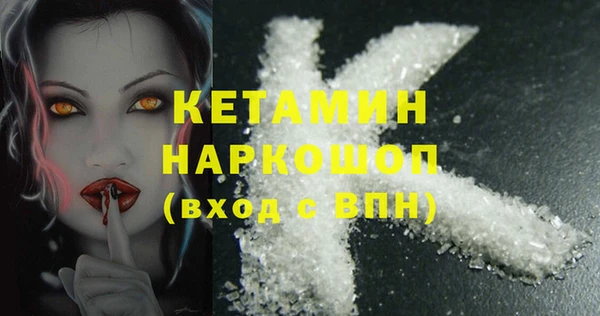 кокаин VHQ Нефтегорск