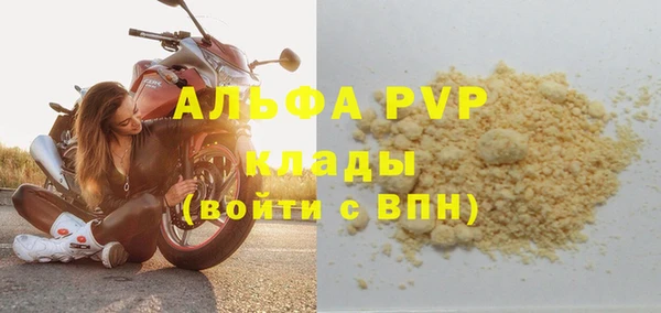 кокаин VHQ Нефтегорск