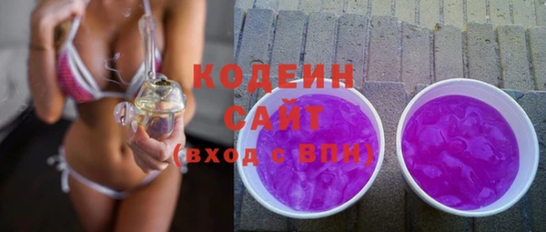 кокаин VHQ Нефтегорск